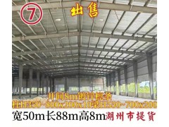 出售二手钢结构图6