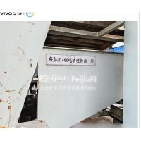 转让三立比重筛选机设备
