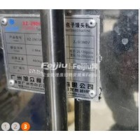 出售包子生产线设备