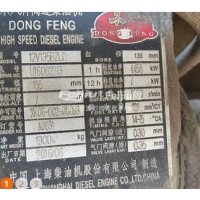 出售400发电机 制砂机 300kw配电盘
