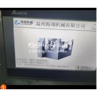 出售浙江设备全自动给袋14头自动下料组合称包装机
