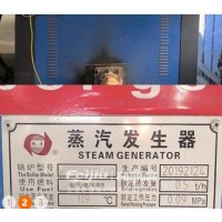 处理0.5吨蒸汽发生器