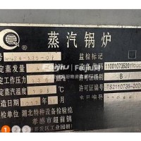 转让4T燃气锅炉