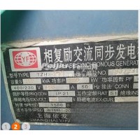 转让250千瓦玉柴发电机