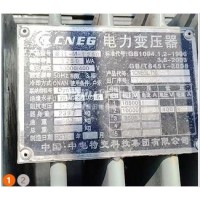 处理箱变1250变压器