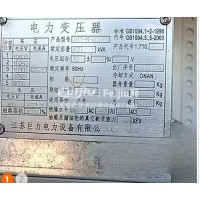 处理400KVA箱式变压器