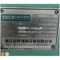 转让信胜高速绣花机180头5.5头距