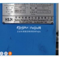 出售95新宏硕制氮机