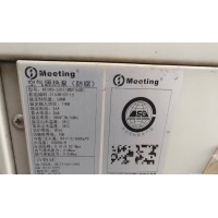 出售空气源热泵热水机组
