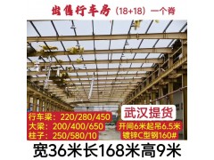 钢结构厂房出售图2