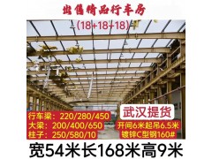 钢结构厂房出售图3