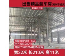 钢结构厂房出售图5