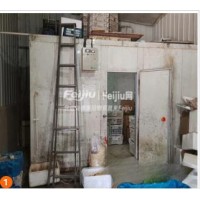 处理冷库