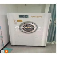 出售干洗店设备