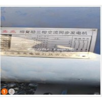 转让九成新150kw柴油发电机