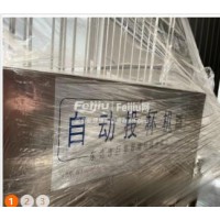 处理桶装奶茶机生产线