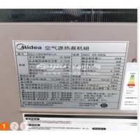 转让美的空气能2个