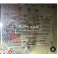 转让蒸汽杀菌锅 食品厂实验室设备 酸度计 电子天平 电热恒温培养箱 数显恒温器 鲍鱼分级机 龙泉锅炉1吨