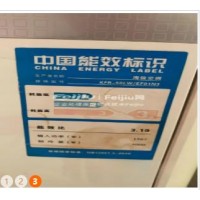 出售3台柜机