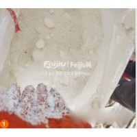 处理工程剩下有机硅防水剂原料