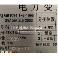 转让s11.M1600变压器