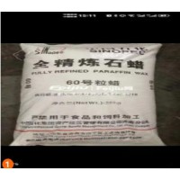 处理济南炼油厂60#全精炼石蜡