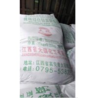 湖州工厂转让轻质碳酸钙三吨