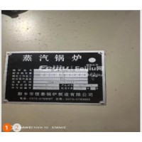 转让恒泰四吨天然气蒸汽锅炉