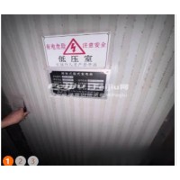 宜宾***箱变