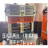出售粉扑压片机2台