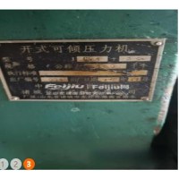处理35吨冲床