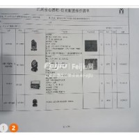 转让全套酒吧灯光音响设备 LED屏幕 灯光控制台