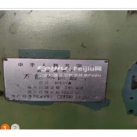 处理外圆磨床