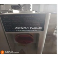 转让精品盒厂全套设备 四面包成型机围框机 德高成型机