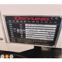 转让闲置加工中心