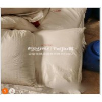 出售五水偏硅酸钠 氨基硅油 吸湿排汗剂 甜菜碱表面活性剂 聚醋酸乙烯酯 马丙共聚物等库存化工原料