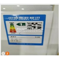 处理空调四台