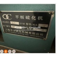 出售平板硫化机