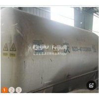 转让大型低温卧式液氮罐