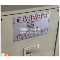 出售立式注塑机