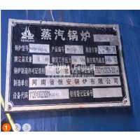 处理2吨燃气蒸汽锅炉