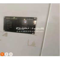 处理东部大森数控车