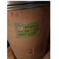 泰州工厂转让酸性玫瑰红染料