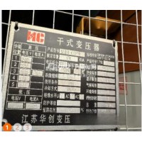 转让干式变压器 配电房三部全套