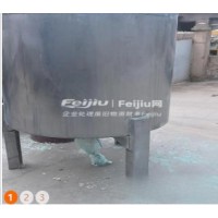 出售搅拌罐1吨