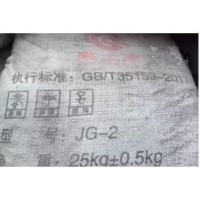 转让速凝剂15吨