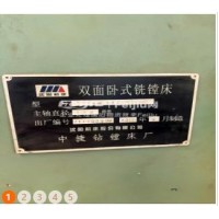 售中捷6513双面镗