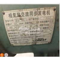 转让100KW发电机
