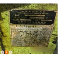 处理25吨杨力冲床