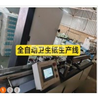 转让复卷机 切割机 全自动包装机整套
